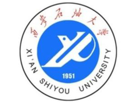 西安石油大學(xué)