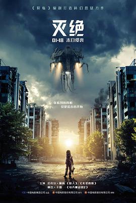 黑天鹅
