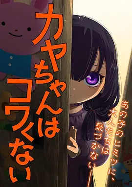 黑执事