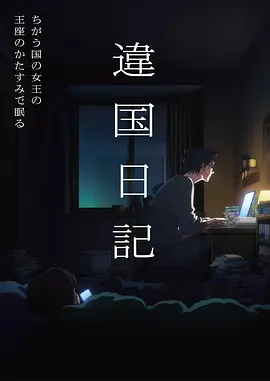 尸鬼