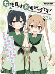 烙印战士